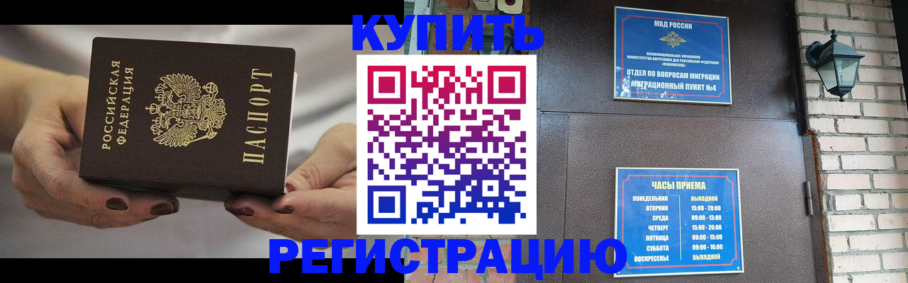 пропишу в квартире в ЕАО